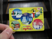 私鉄だけを乗り継いで姫路から賢島まで行ってみた