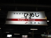 画像(180x135)・拡大画像(640x480)