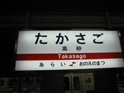 画像(180x135)・拡大画像(640x480)