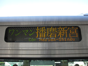 画像(180x135)・拡大画像(640x480)