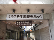 画像(180x135)・拡大画像(640x480)