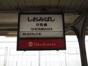 画像(180x135)・拡大画像(640x480)