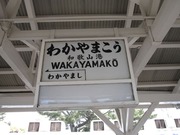 画像(180x135)・拡大画像(640x480)