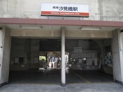 画像(180x135)・拡大画像(640x480)