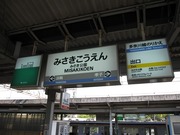 画像(180x135)・拡大画像(640x480)