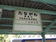 画像(180x135)・拡大画像(640x480)