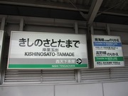 画像(180x135)・拡大画像(640x480)