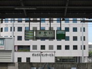 画像(180x135)・拡大画像(640x480)