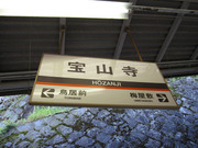 画像(180x135)・拡大画像(640x480)