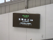 画像(180x135)・拡大画像(640x480)