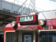 画像(180x135)・拡大画像(640x480)