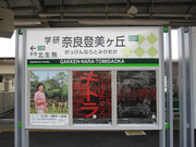 画像(180x135)・拡大画像(640x480)