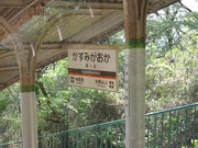 画像(180x135)・拡大画像(640x480)