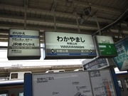 画像(180x135)・拡大画像(640x480)