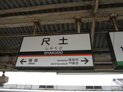 画像(180x135)・拡大画像(640x480)