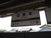 画像(180x135)・拡大画像(640x480)