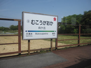 画像(180x135)・拡大画像(640x480)