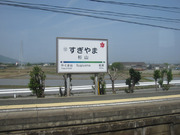 画像(180x135)・拡大画像(640x480)