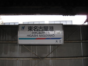 画像(180x135)・拡大画像(640x480)