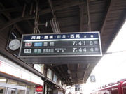 画像(180x135)・拡大画像(640x480)