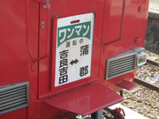 画像(180x135)・拡大画像(640x480)