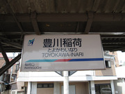 画像(180x135)・拡大画像(640x480)