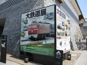 画像(180x135)・拡大画像(640x480)