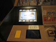 画像(180x135)・拡大画像(640x480)