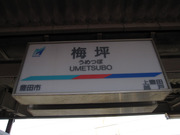 画像(180x135)・拡大画像(640x480)