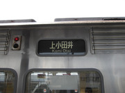 画像(180x135)・拡大画像(640x480)