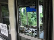 画像(180x135)・拡大画像(640x480)