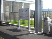 画像(180x135)・拡大画像(640x480)