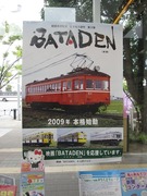 画像(135x180)・拡大画像(480x640)