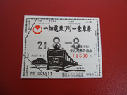 画像(180x135)・拡大画像(640x480)