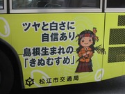 画像(180x135)・拡大画像(640x480)