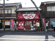 画像(180x135)・拡大画像(640x480)