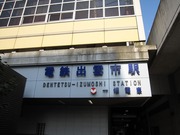 画像(180x135)・拡大画像(640x480)