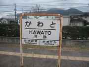 画像(180x135)・拡大画像(640x480)