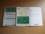 画像(180x135)・拡大画像(640x480)