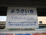 画像(180x135)・拡大画像(640x480)