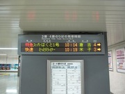 画像(180x135)・拡大画像(640x480)