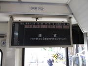 画像(180x135)・拡大画像(640x480)