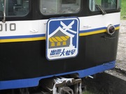 画像(180x135)・拡大画像(640x480)