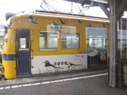 画像(180x135)・拡大画像(640x480)