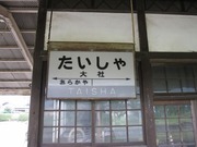 画像(180x135)・拡大画像(640x480)