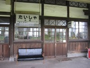 画像(180x135)・拡大画像(640x480)