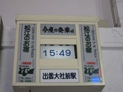 画像(180x135)・拡大画像(640x480)