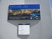 画像(180x135)・拡大画像(640x480)