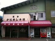 画像(180x135)・拡大画像(640x480)