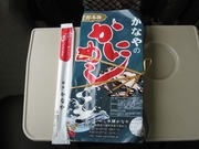 画像(180x135)・拡大画像(640x480)